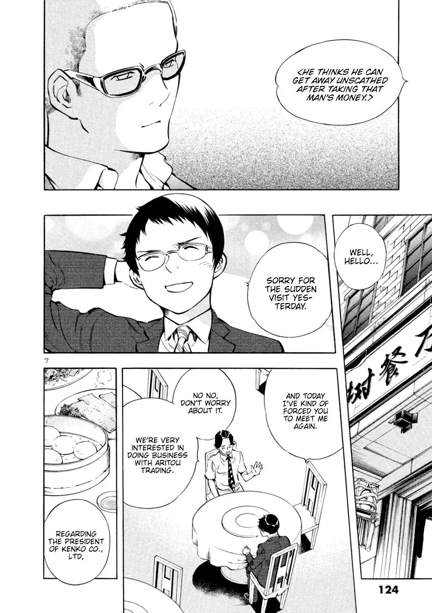 Read Kurosagi EN Manga Online