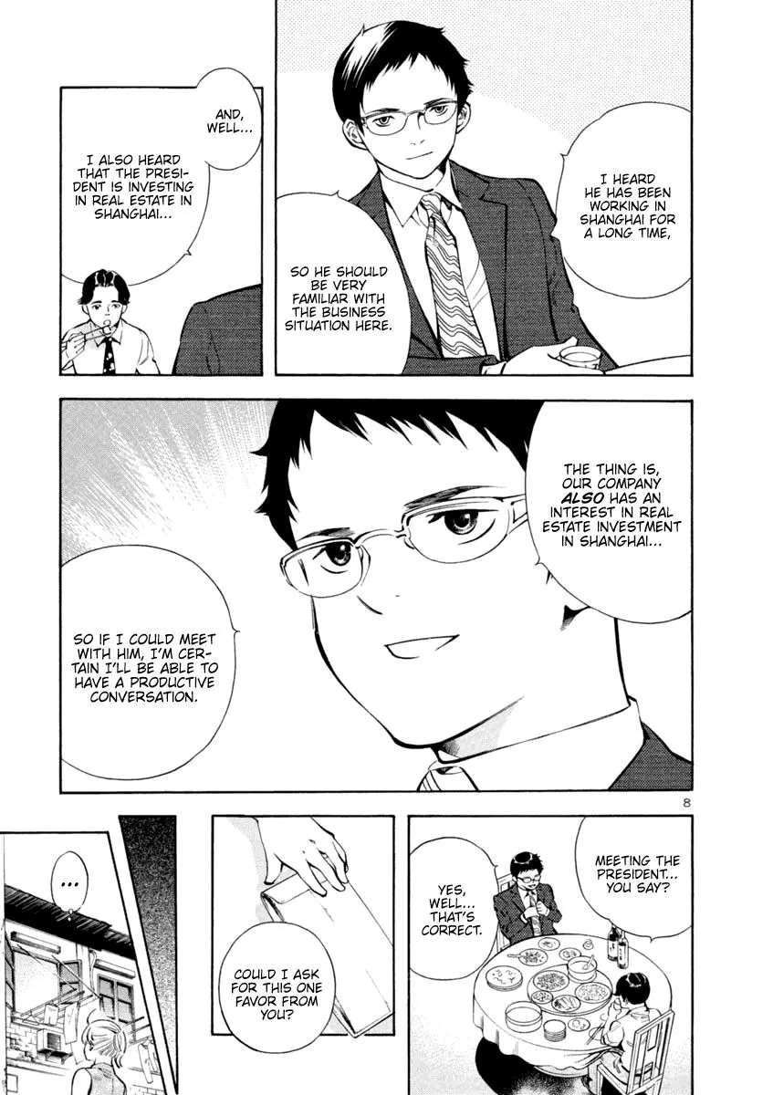 Read Kurosagi EN Manga Online