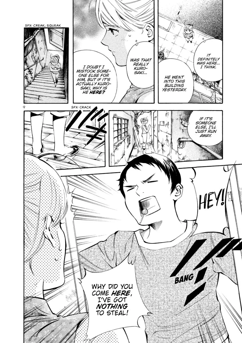 Read Kurosagi EN Manga Online
