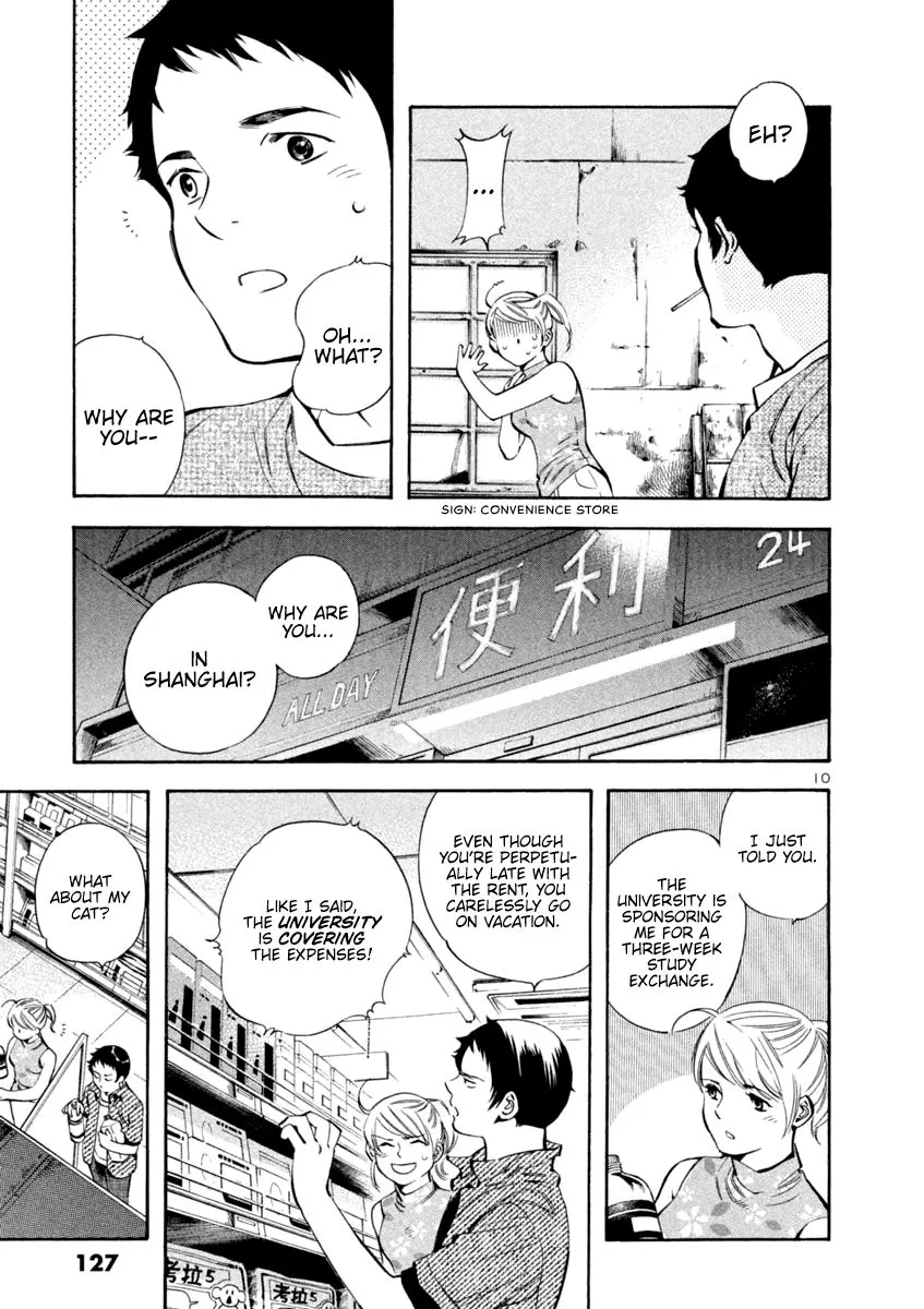 Read Kurosagi EN Manga Online