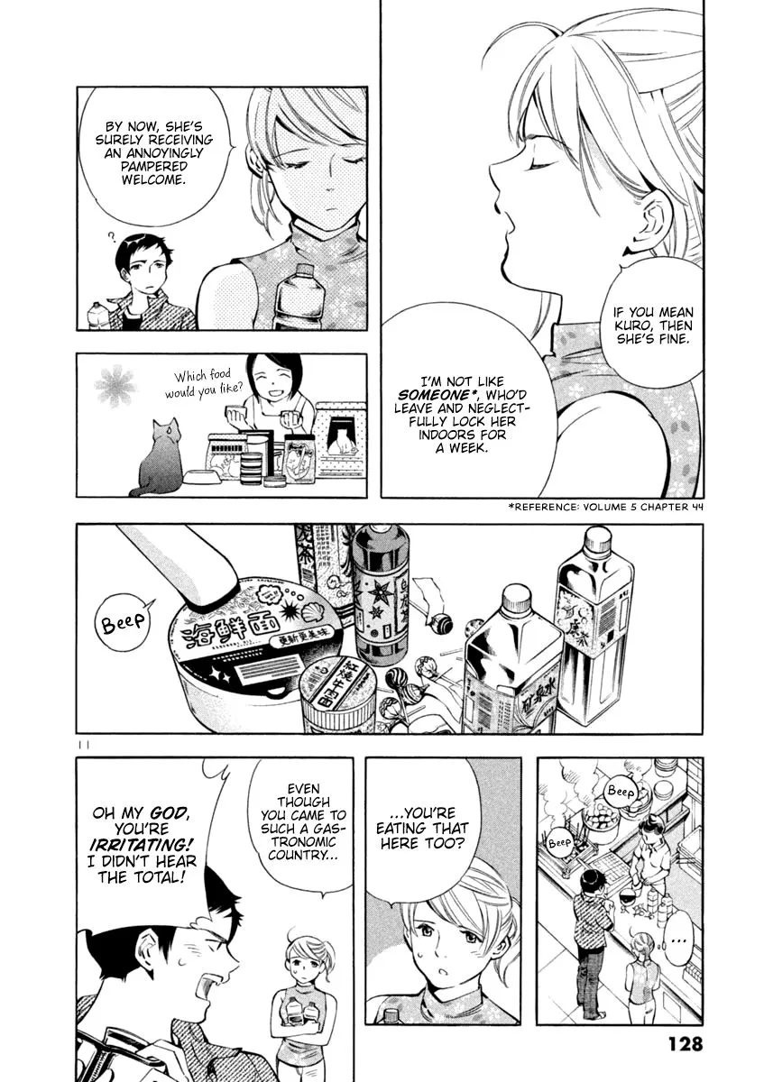 Read Kurosagi EN Manga Online