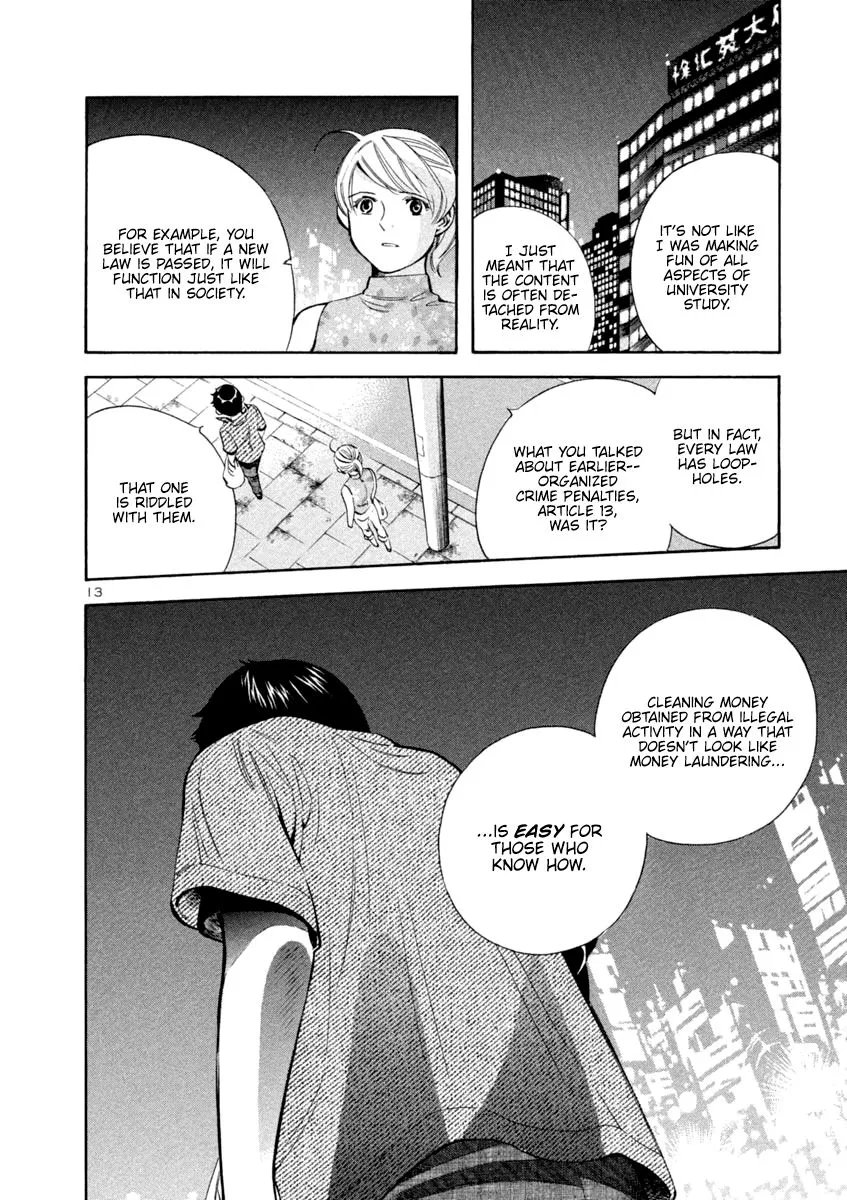 Read Kurosagi EN Manga Online
