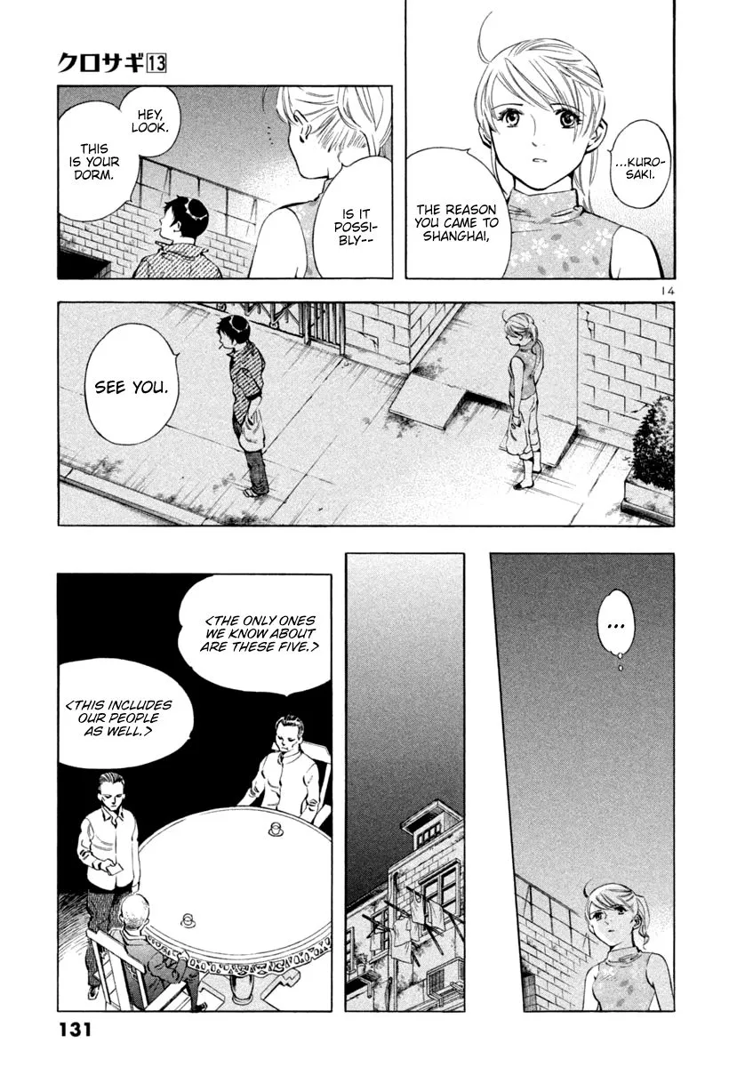 Read Kurosagi EN Manga Online