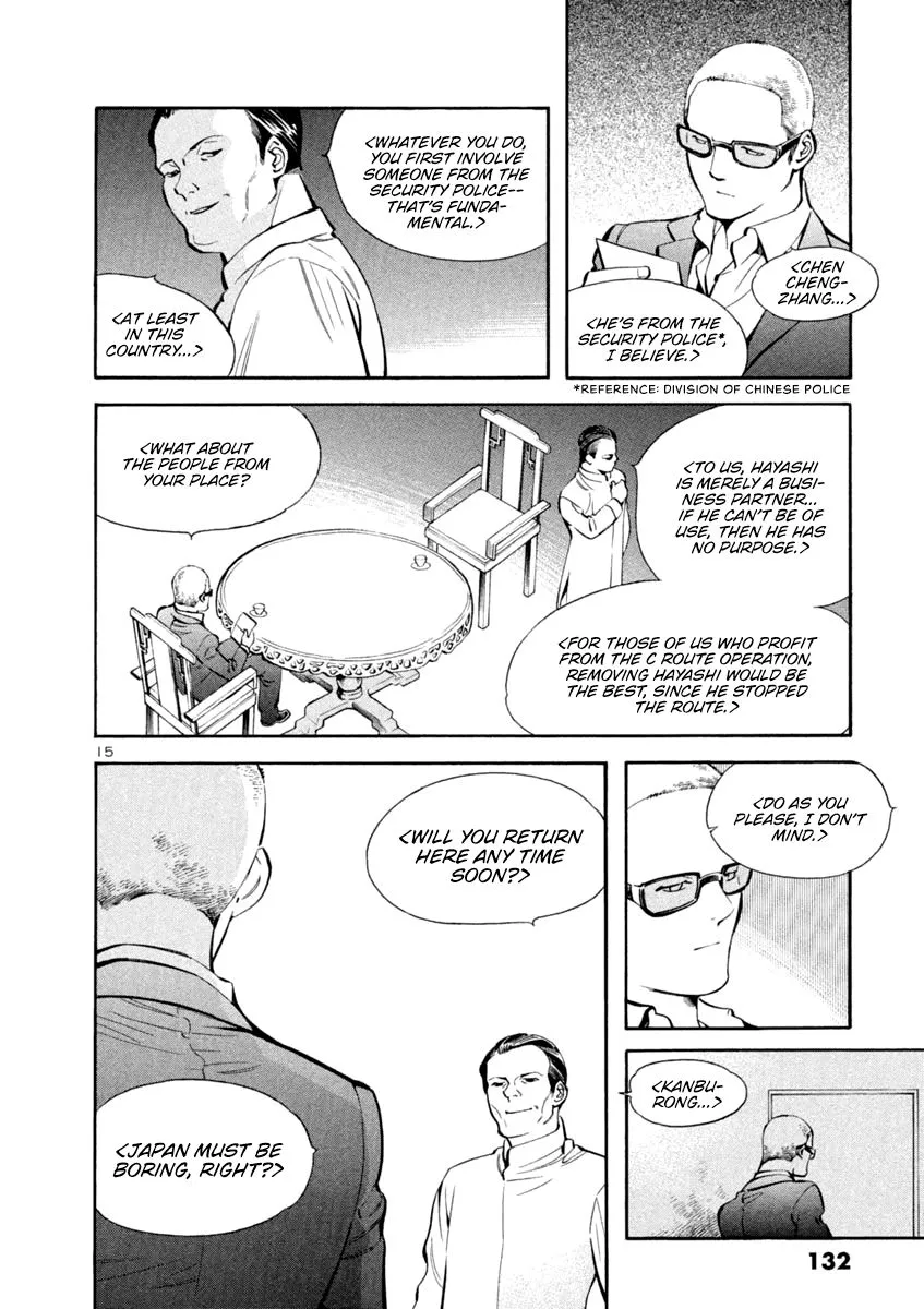 Read Kurosagi EN Manga Online