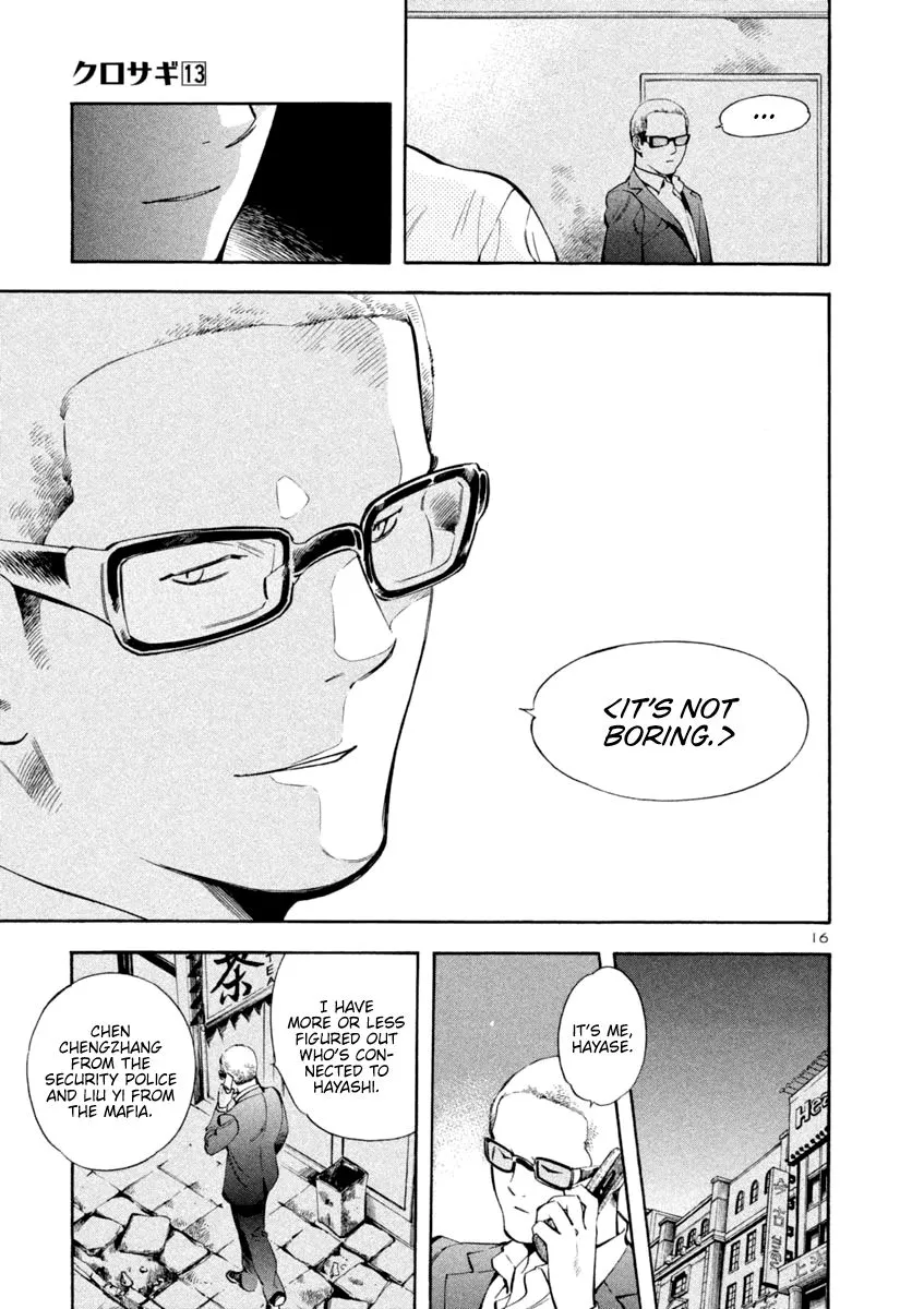 Read Kurosagi EN Manga Online
