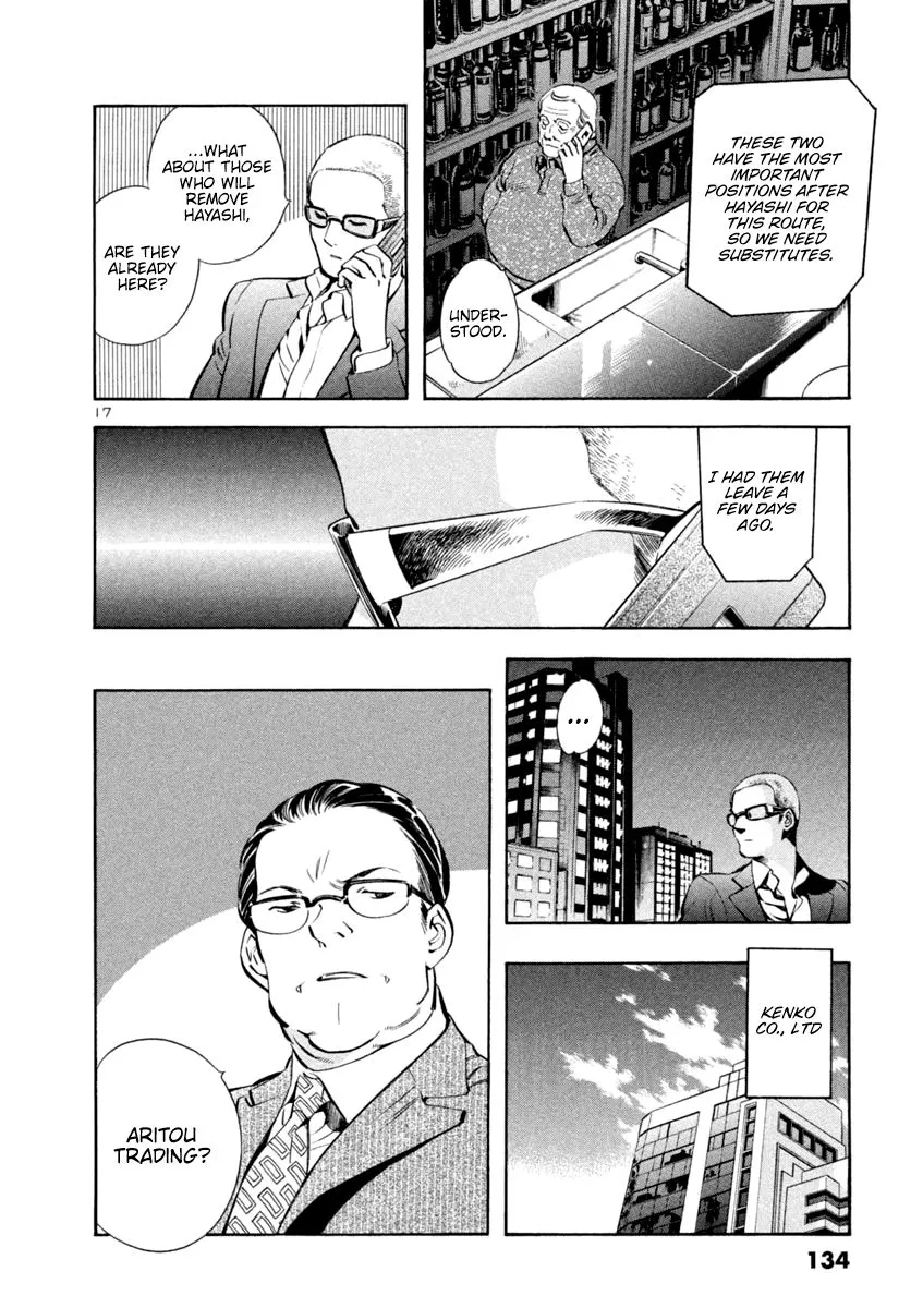 Read Kurosagi EN Manga Online