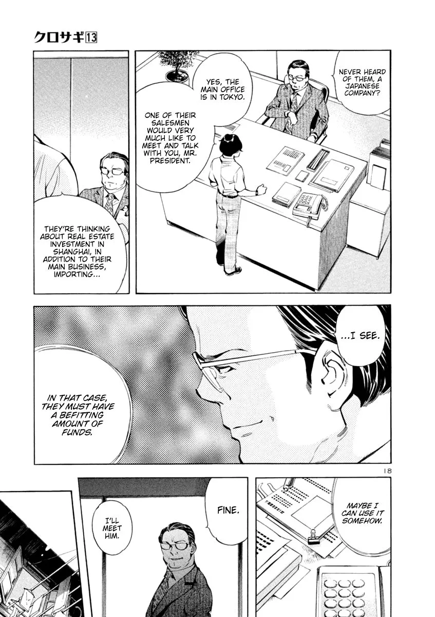 Read Kurosagi EN Manga Online