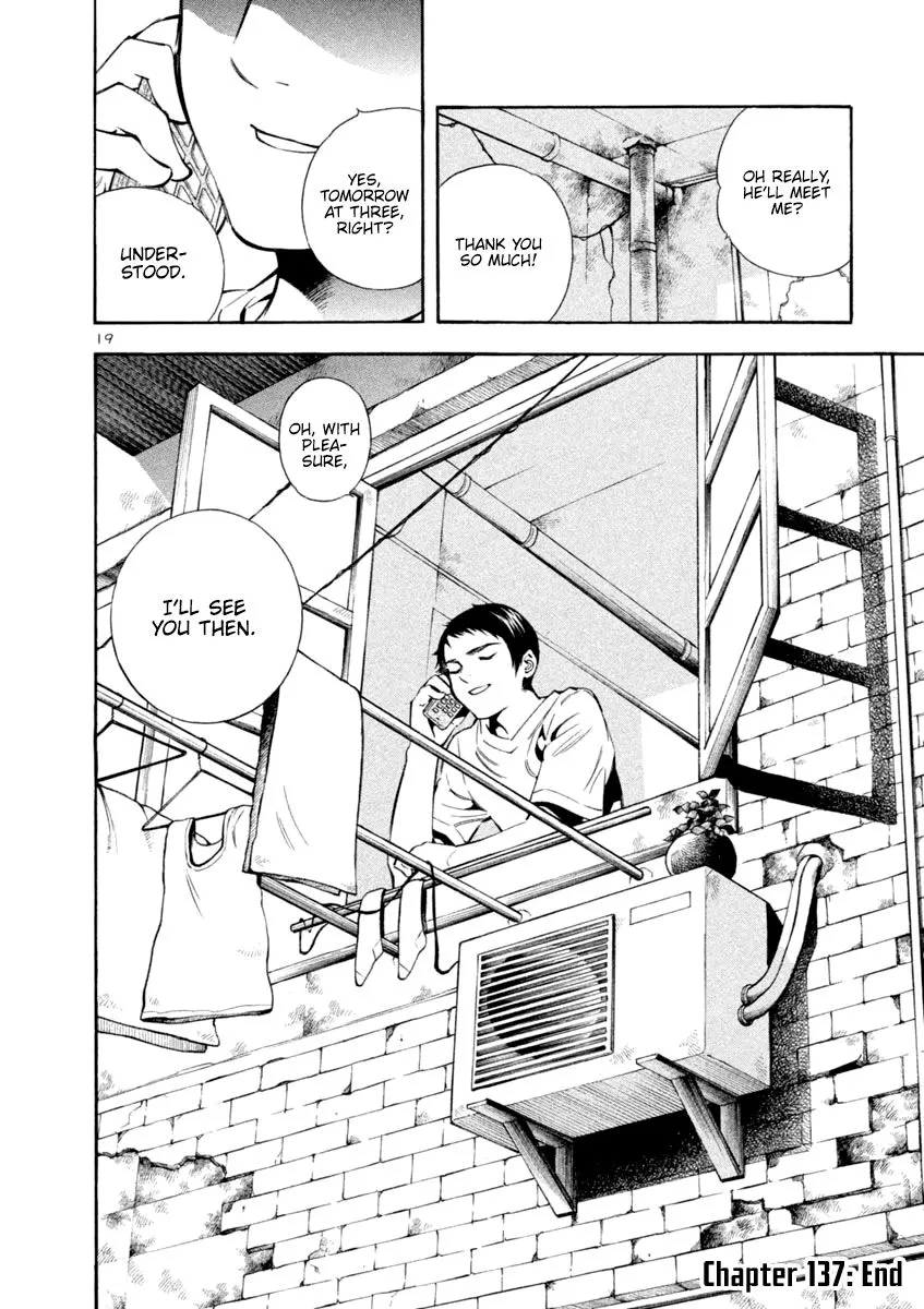 Read Kurosagi EN Manga Online