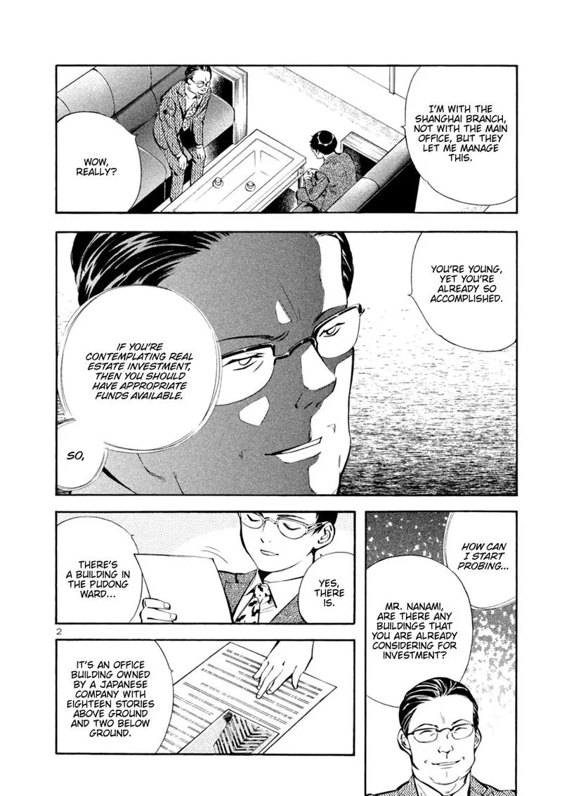 Read Kurosagi EN Manga Online