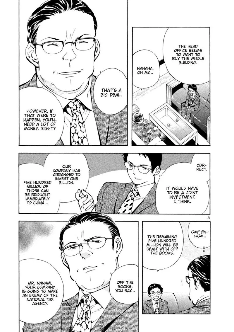 Read Kurosagi EN Manga Online