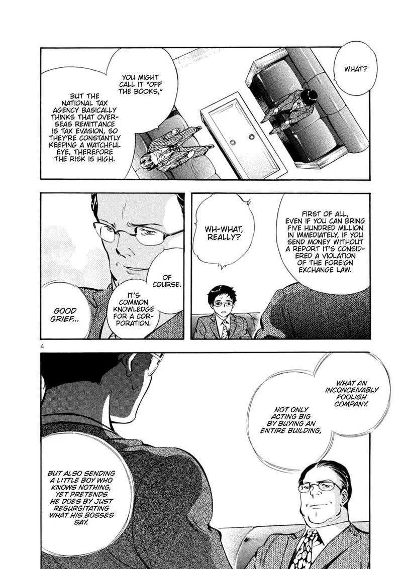 Read Kurosagi EN Manga Online