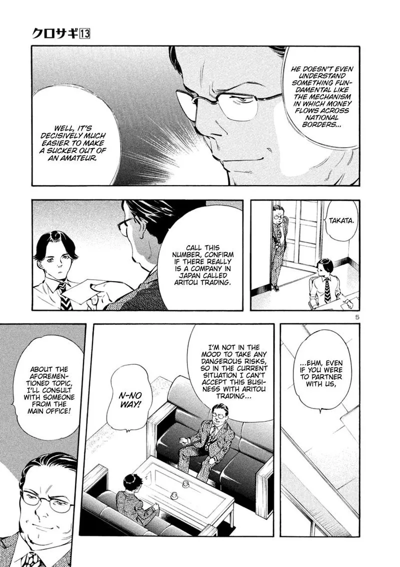 Read Kurosagi EN Manga Online