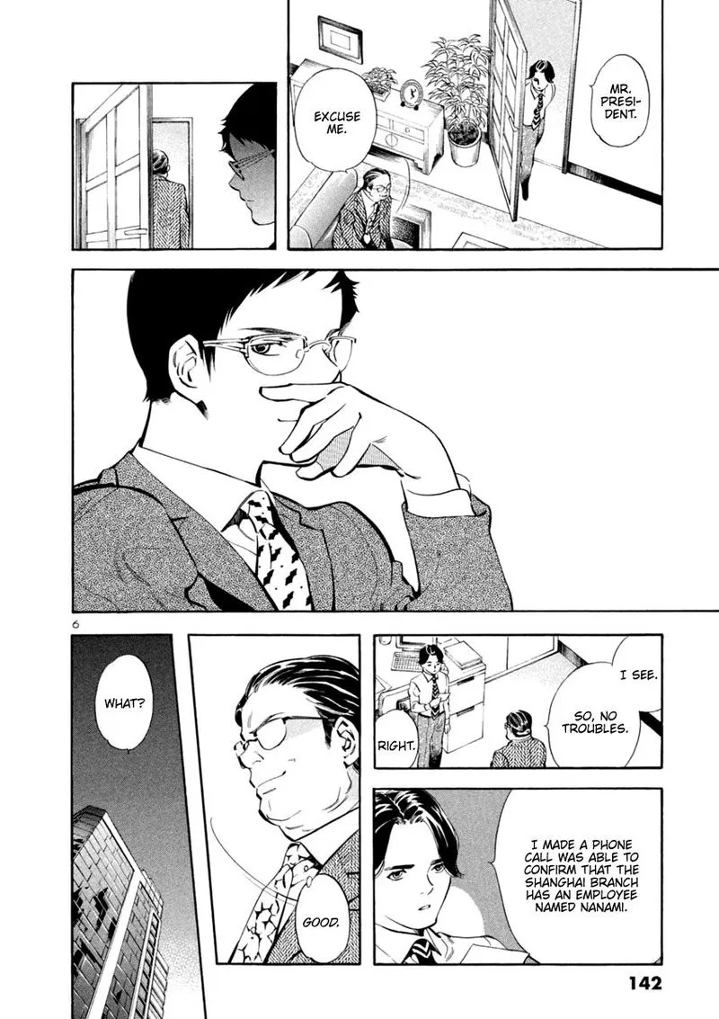 Read Kurosagi EN Manga Online