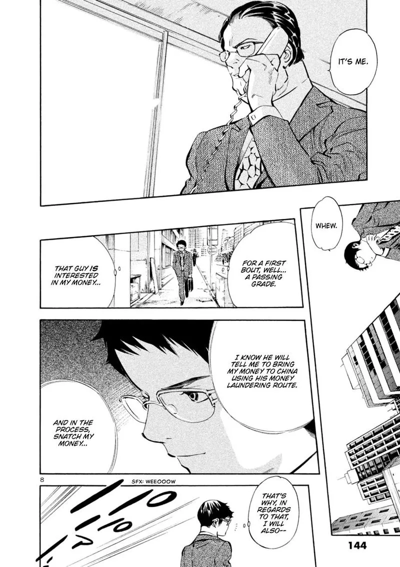 Read Kurosagi EN Manga Online