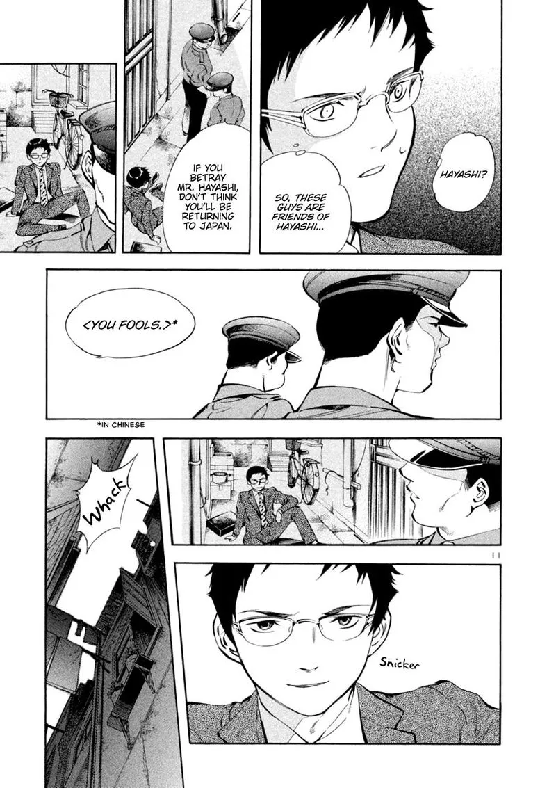 Read Kurosagi EN Manga Online