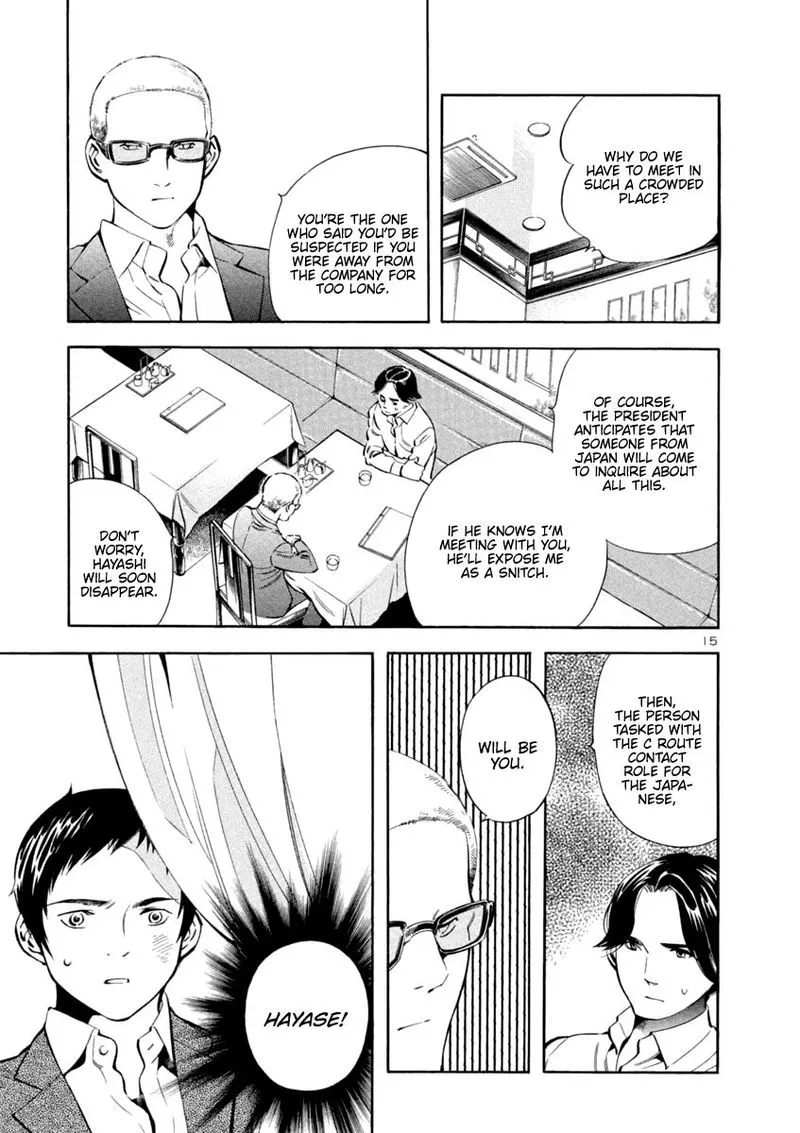Read Kurosagi EN Manga Online