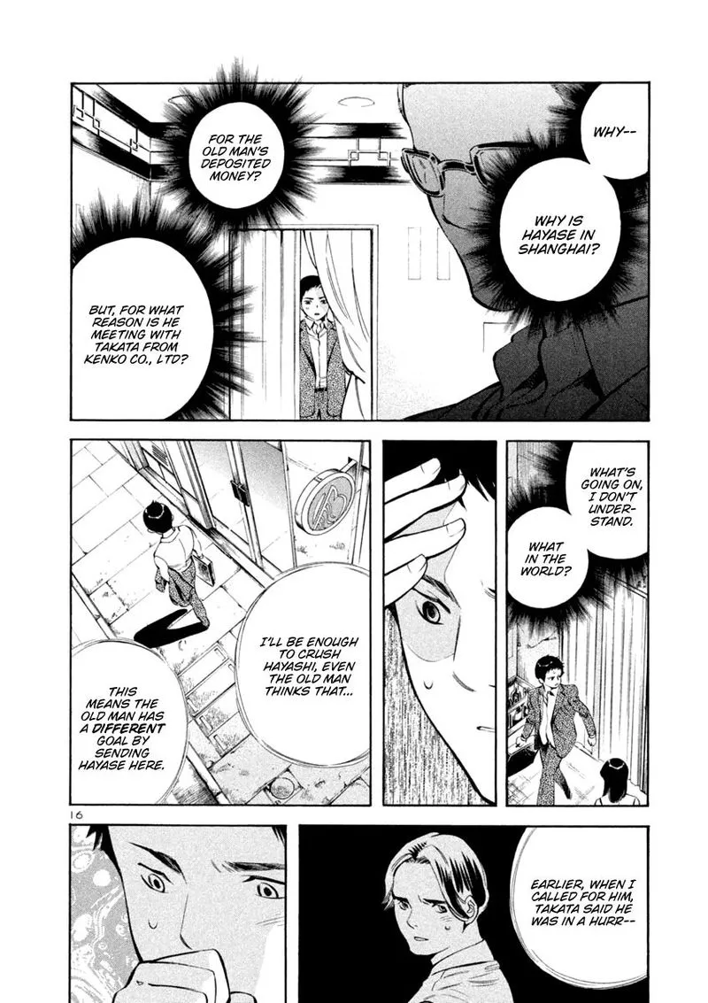 Read Kurosagi EN Manga Online