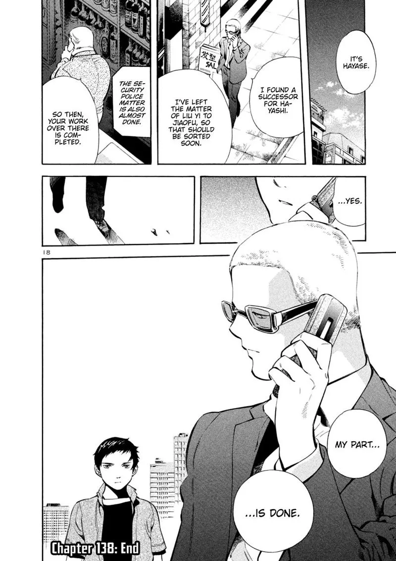 Read Kurosagi EN Manga Online