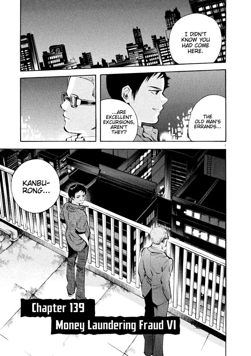 Read Kurosagi EN Manga Online