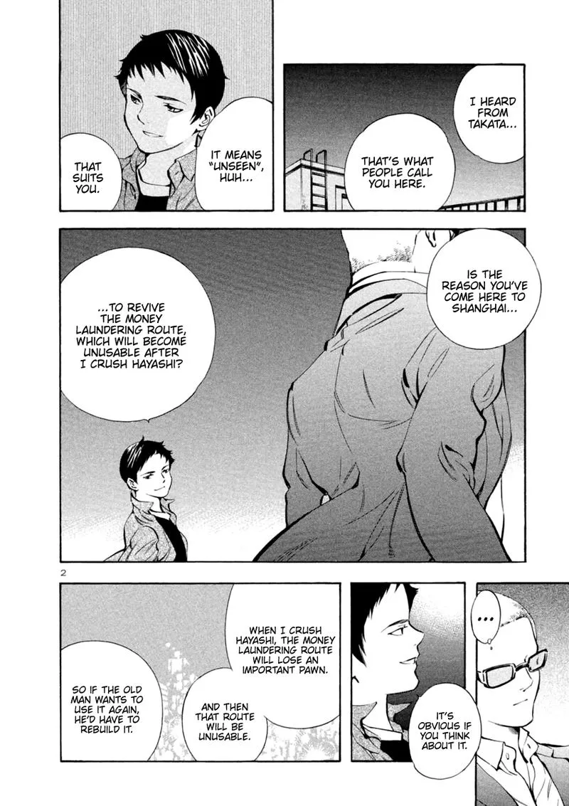 Read Kurosagi EN Manga Online