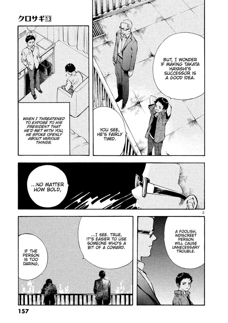 Read Kurosagi EN Manga Online