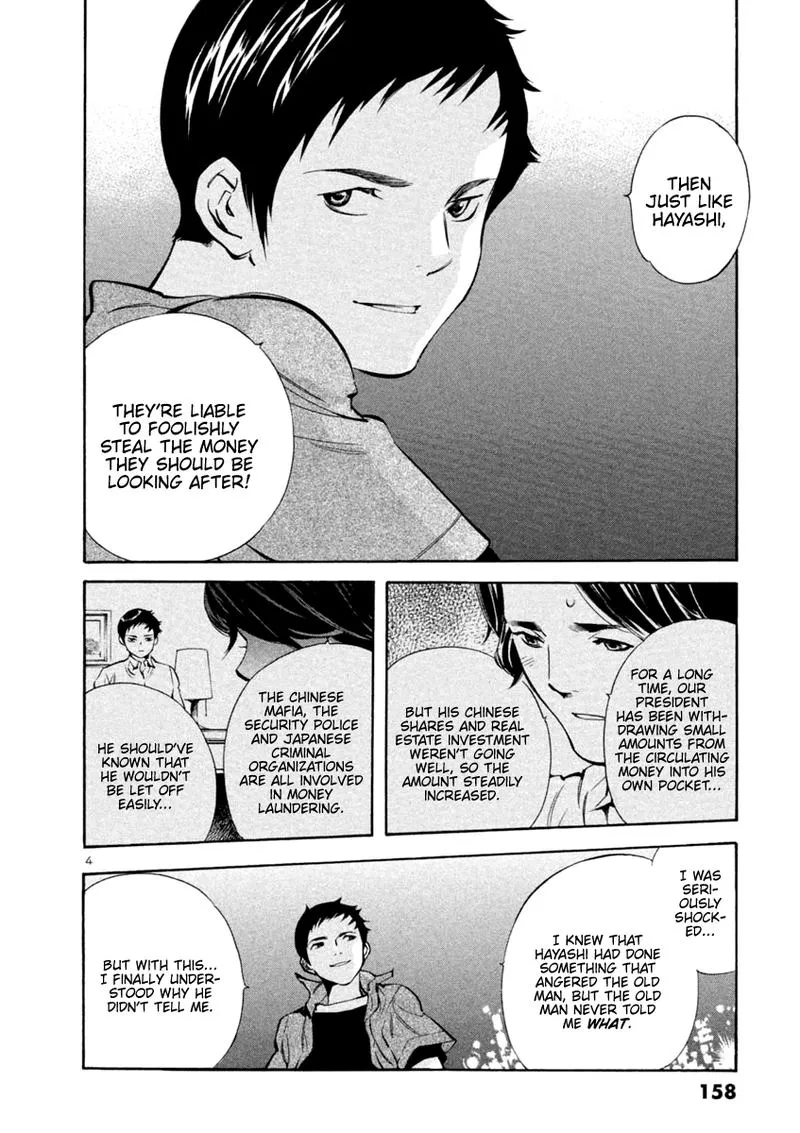 Read Kurosagi EN Manga Online