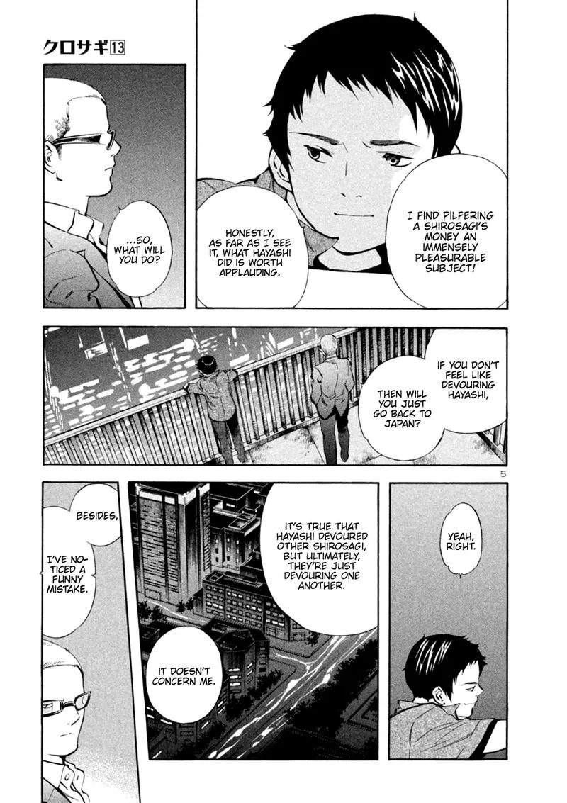 Read Kurosagi EN Manga Online