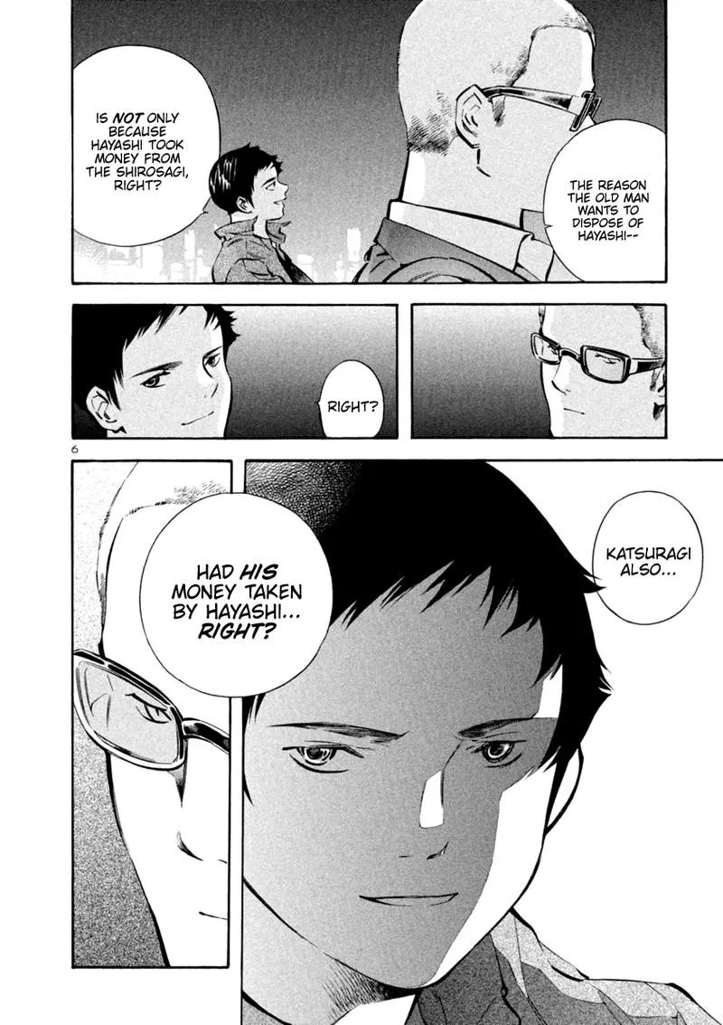 Read Kurosagi EN Manga Online