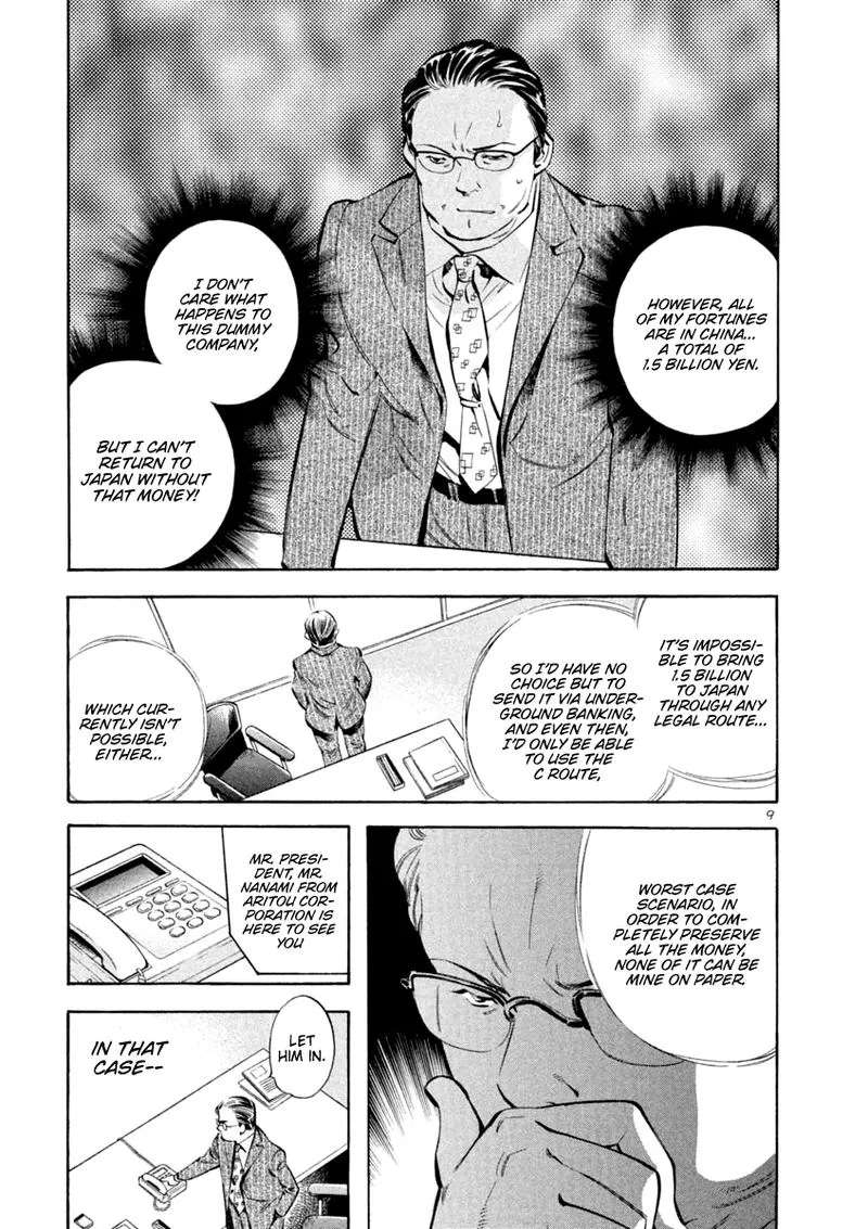 Read Kurosagi EN Manga Online