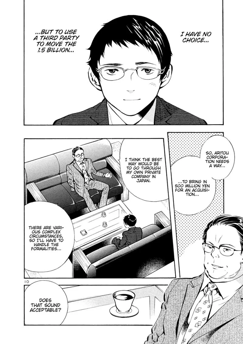 Read Kurosagi EN Manga Online