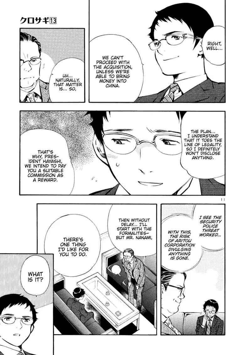 Read Kurosagi EN Manga Online