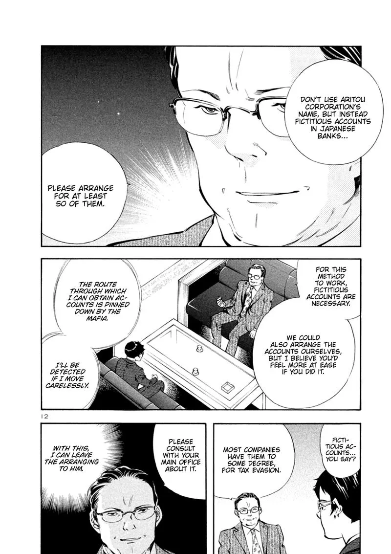 Read Kurosagi EN Manga Online