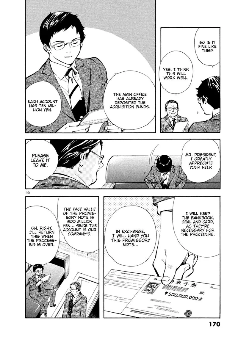 Read Kurosagi EN Manga Online
