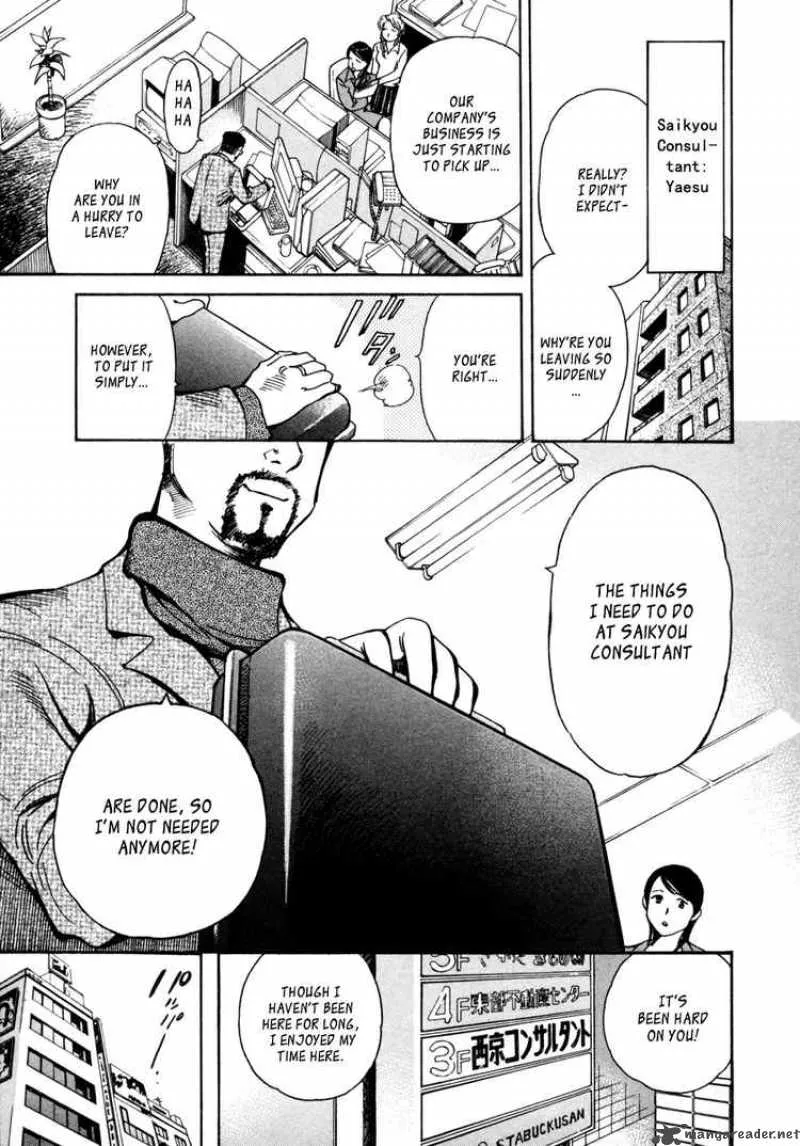 Read Kurosagi EN Manga Online