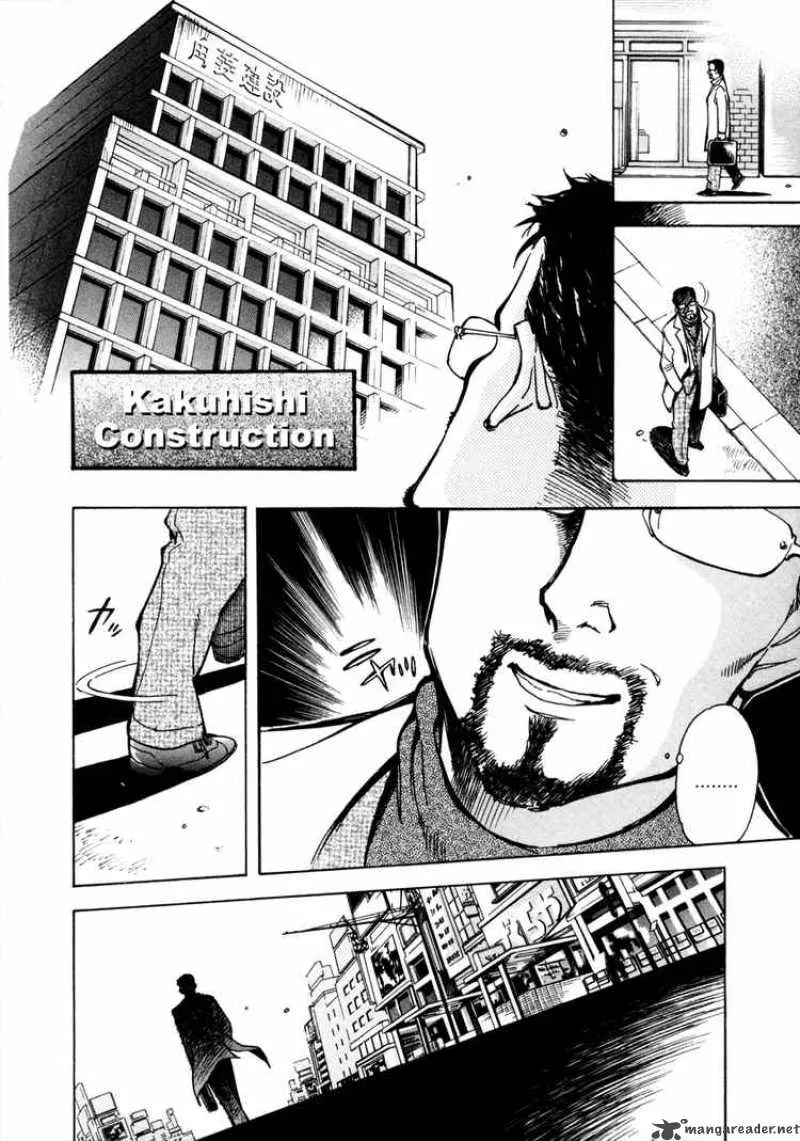Read Kurosagi EN Manga Online