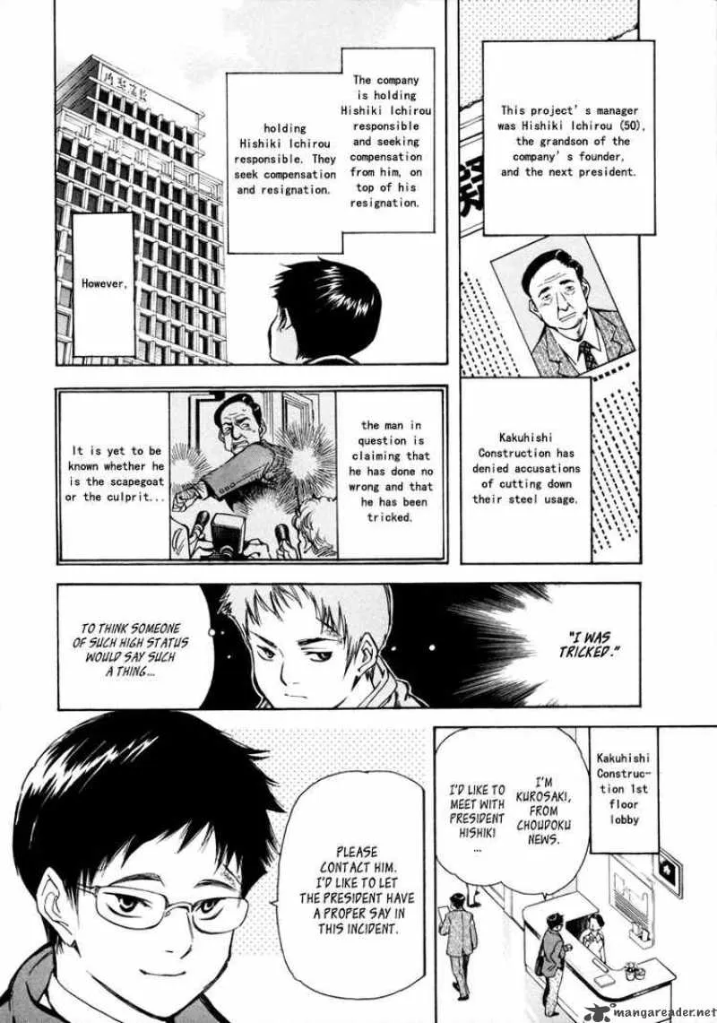 Read Kurosagi EN Manga Online