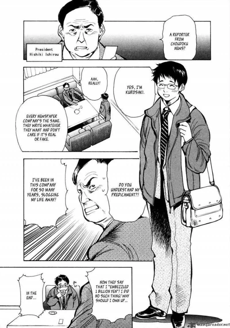 Read Kurosagi EN Manga Online