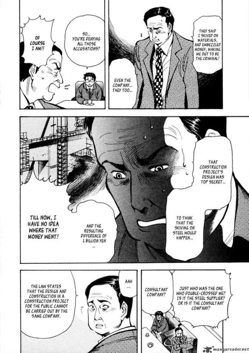 Read Kurosagi EN Manga Online