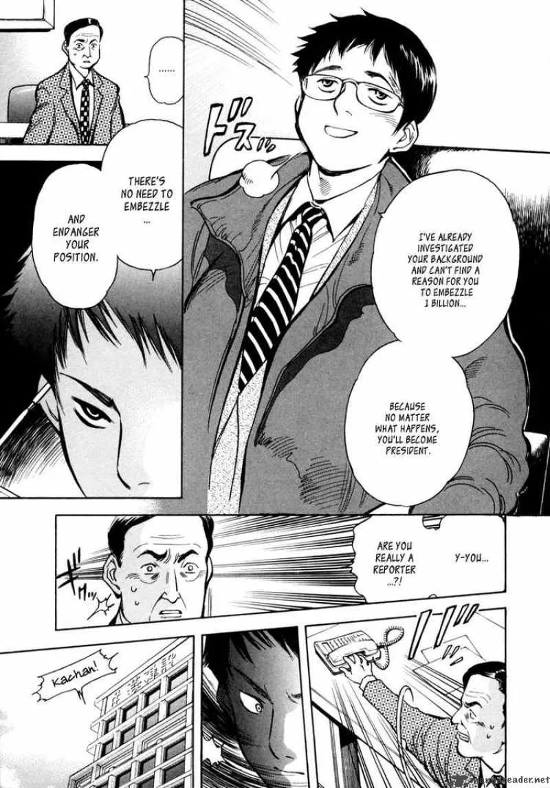 Read Kurosagi EN Manga Online