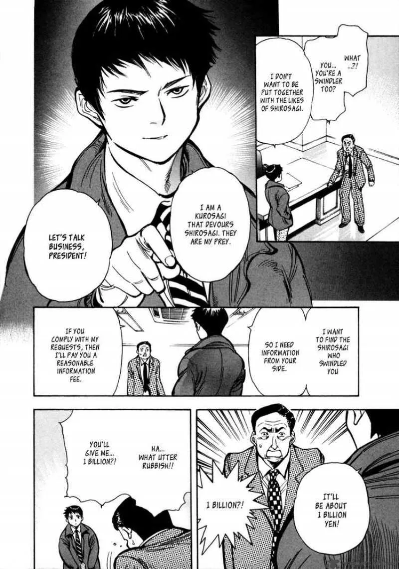 Read Kurosagi EN Manga Online
