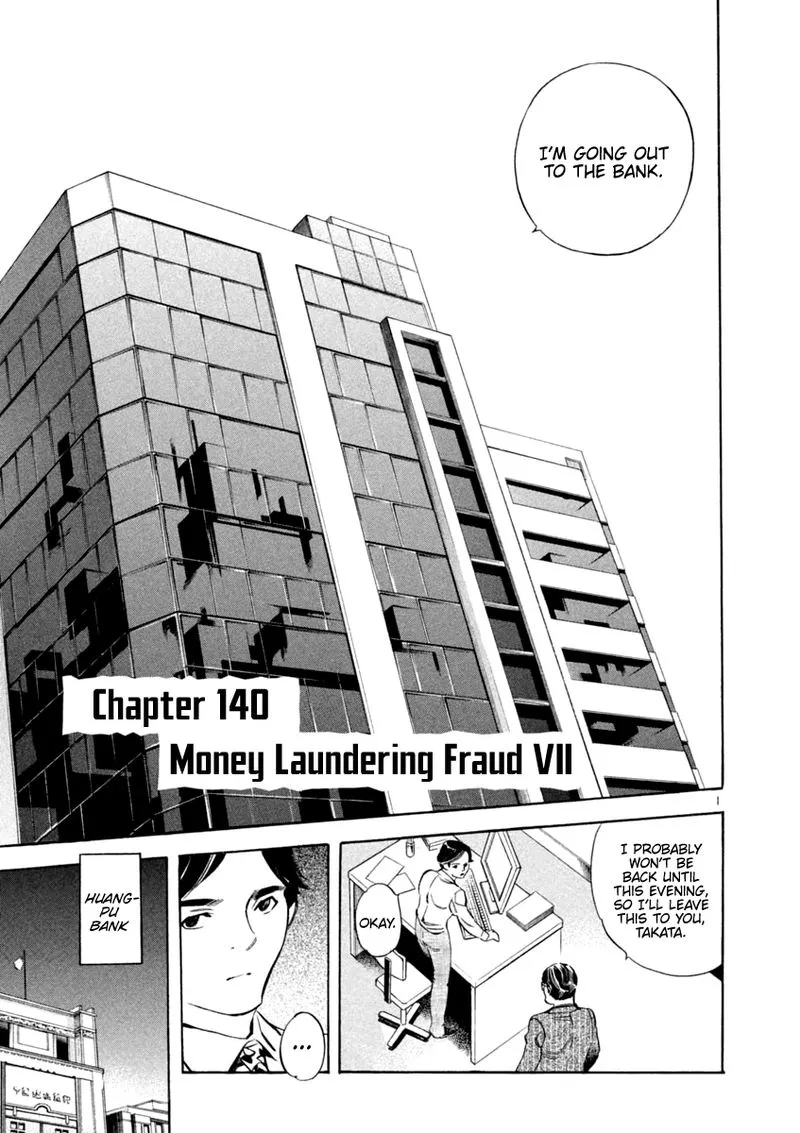 Read Kurosagi EN Manga Online