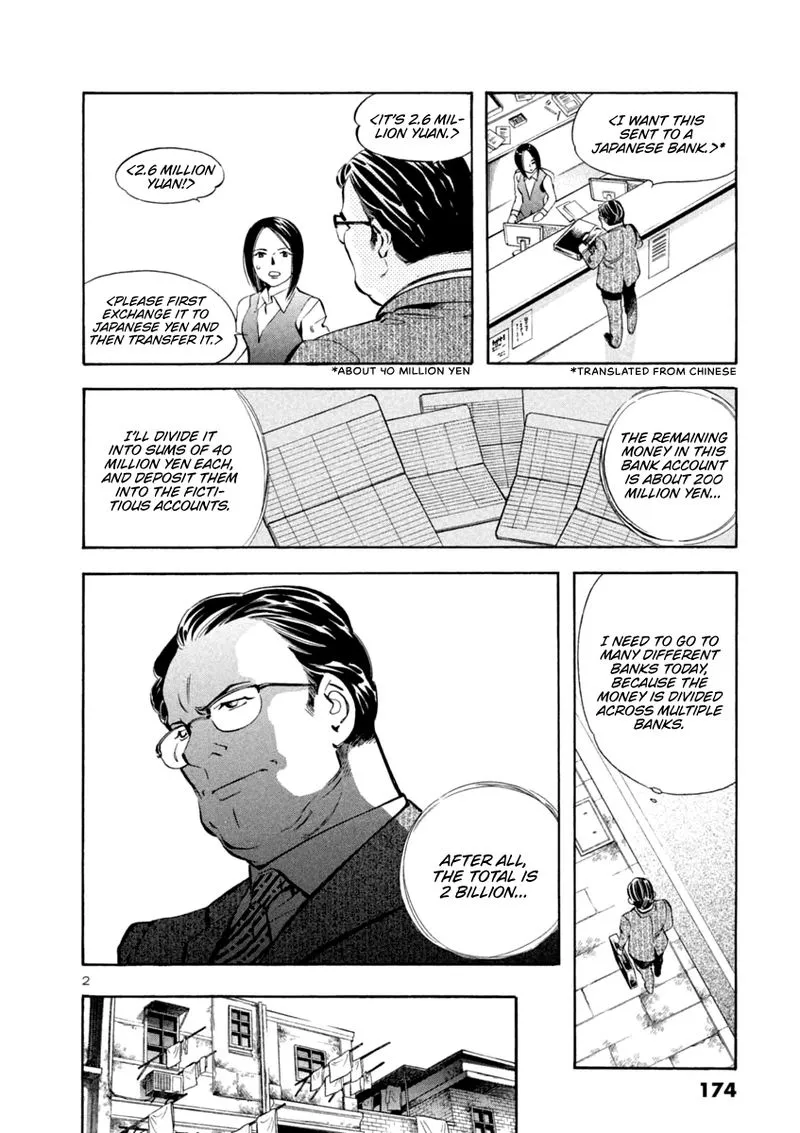 Read Kurosagi EN Manga Online