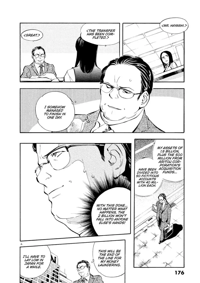 Read Kurosagi EN Manga Online