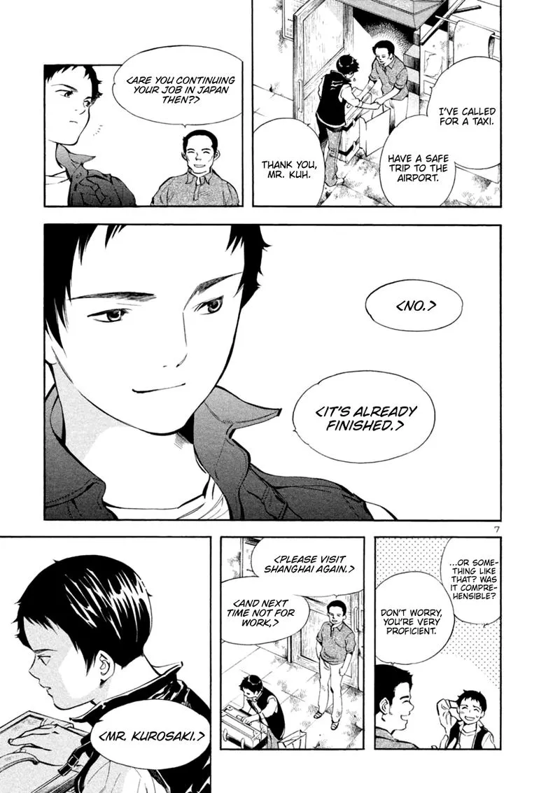Read Kurosagi EN Manga Online
