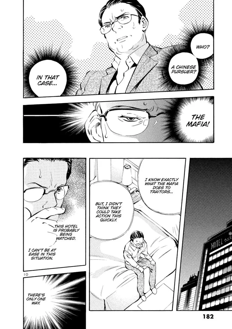 Read Kurosagi EN Manga Online