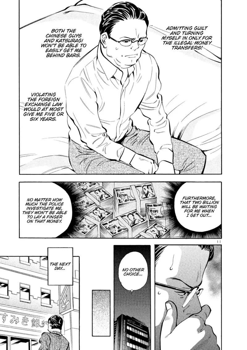 Read Kurosagi EN Manga Online