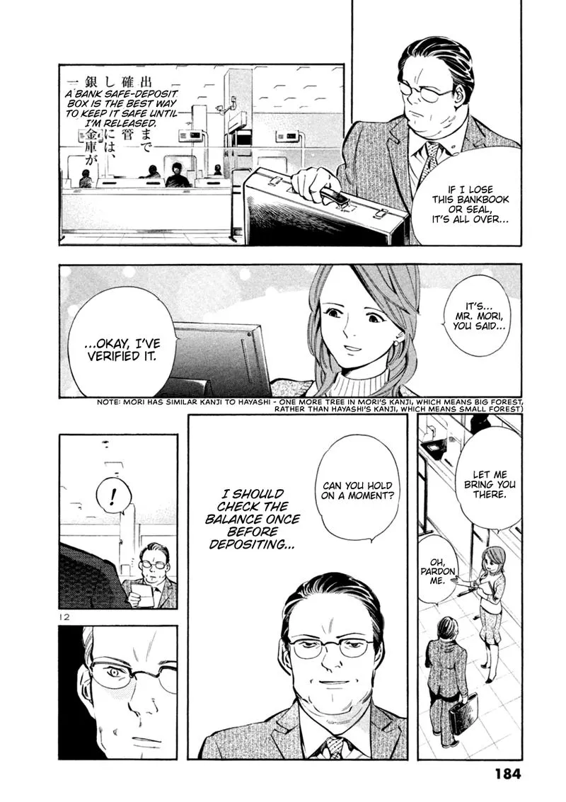 Read Kurosagi EN Manga Online