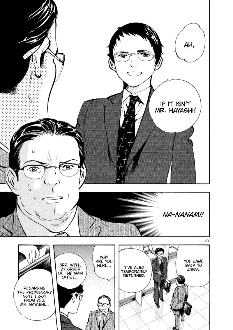 Read Kurosagi EN Manga Online
