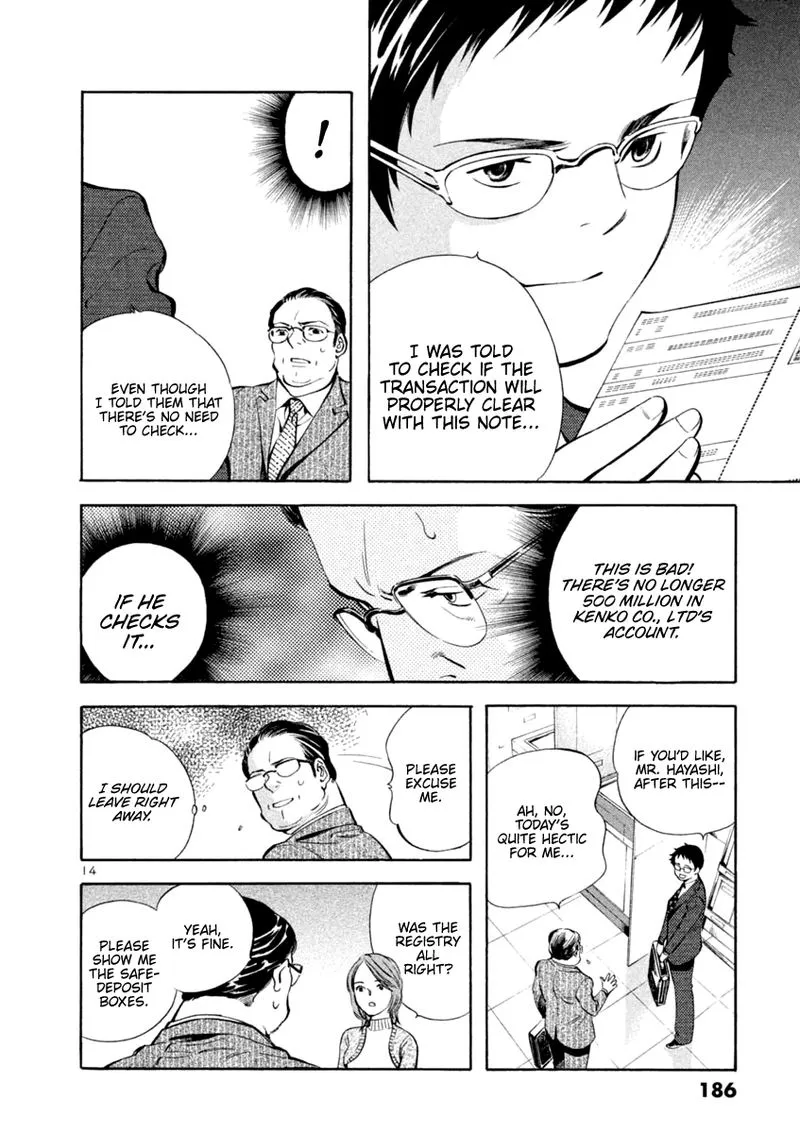 Read Kurosagi EN Manga Online