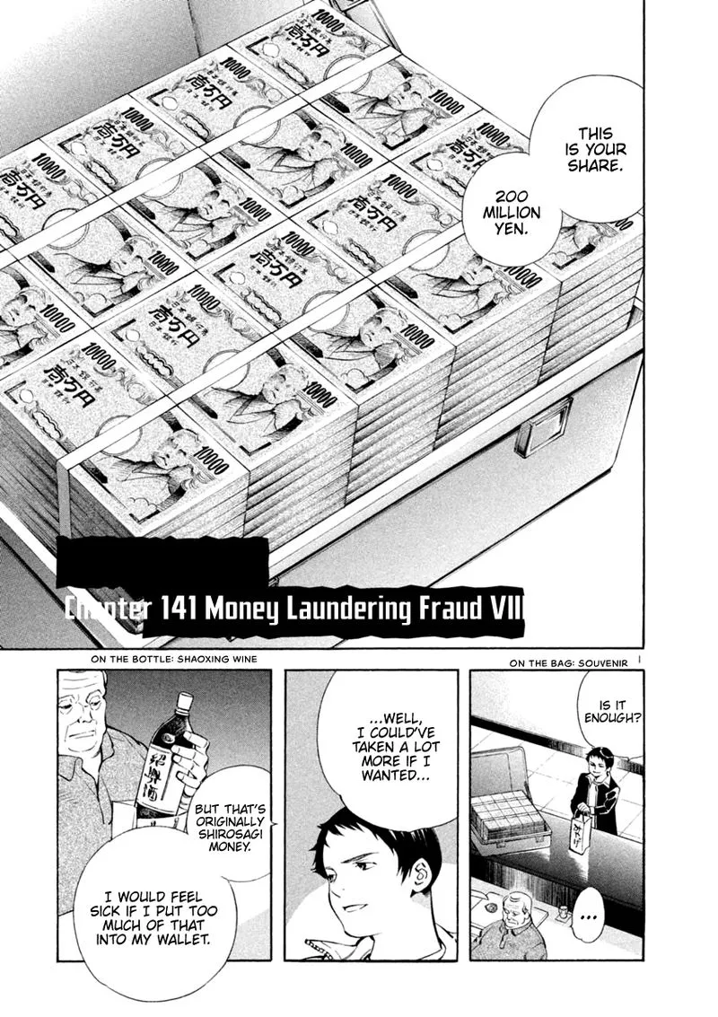 Read Kurosagi EN Manga Online